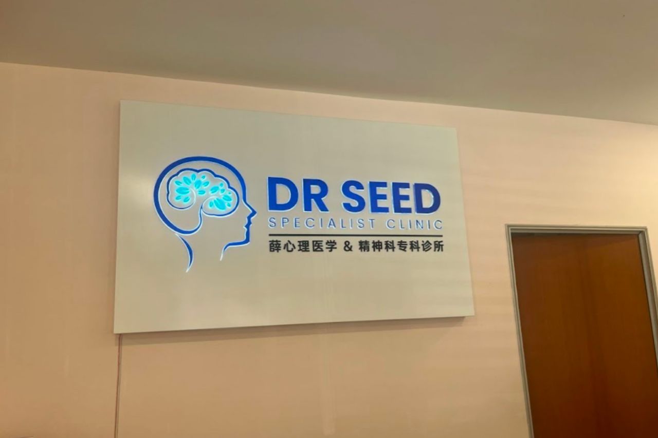 Our clinic interior