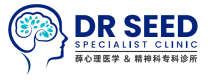 Dr Seed Specialist Clinic Logo